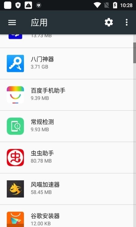 oppo常规检测app截图1