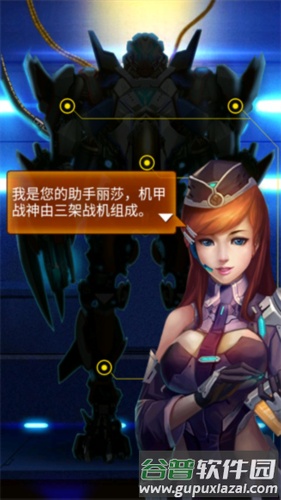 雷霆战机2完美版怎么玩4