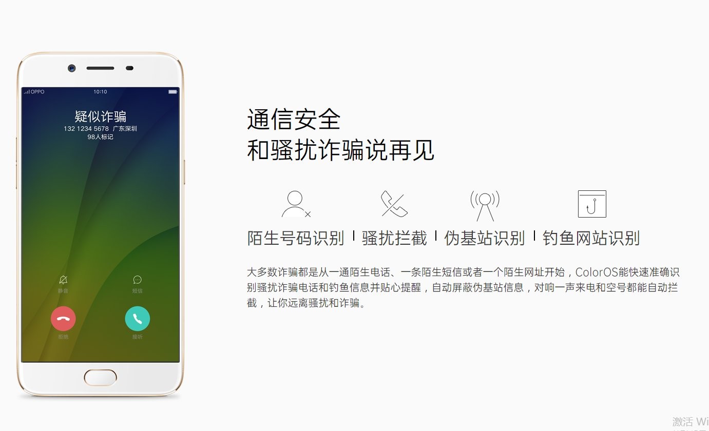 coloros社区官方版截图1