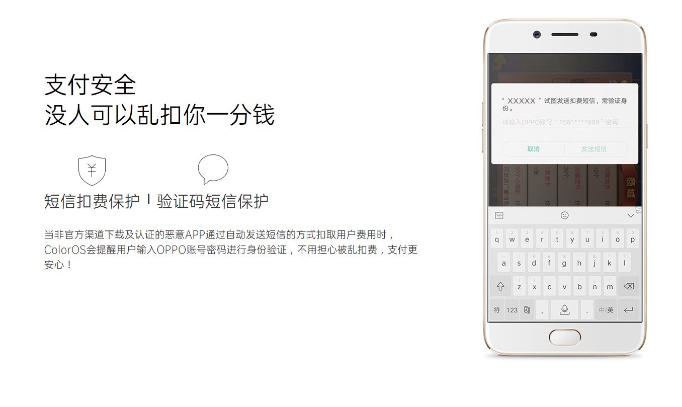 coloros社区官方版截图2