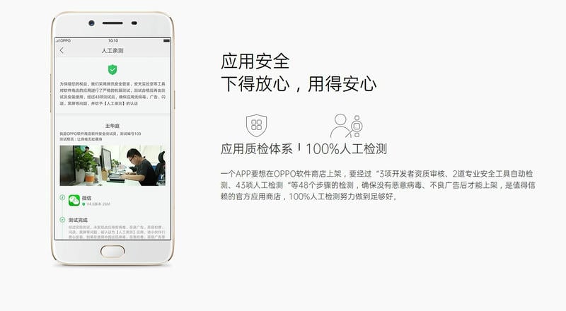 coloros社区官方版截图3