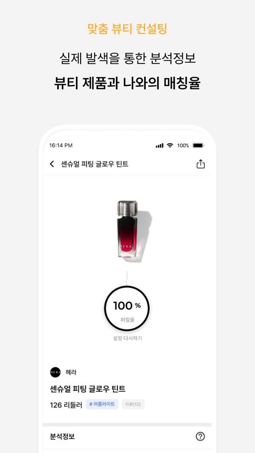 colorlover色彩测试截图1