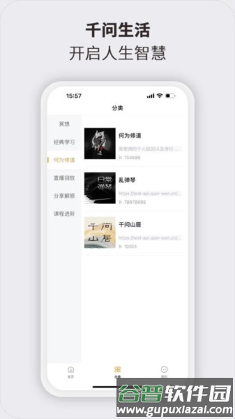 千问最新版截图2