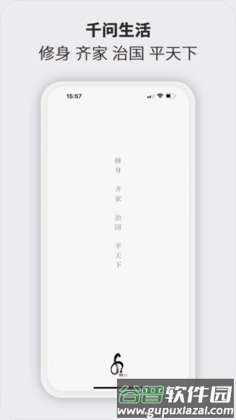 千问最新版截图4