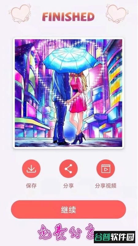 绘图填色大师游戏截图2