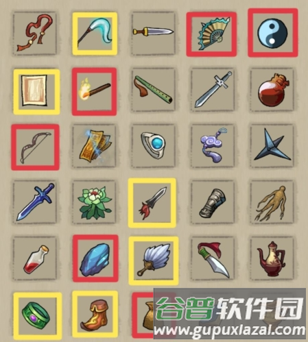 九重试炼内置修改器折相思道心选择攻略