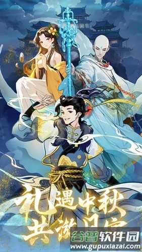 九重试炼内置修改器折相思截图1