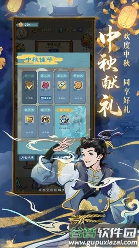 九重试炼内置修改器折相思截图2