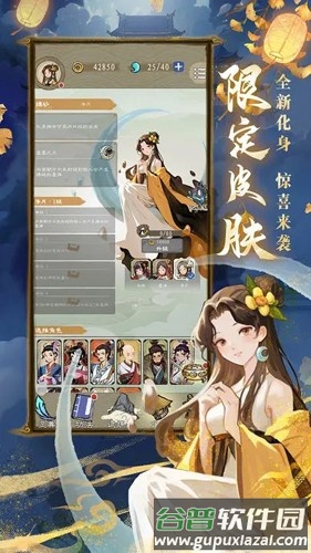 九重试炼内置修改器折相思截图5