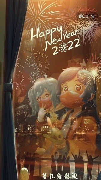 莫扎兔影视app官方版