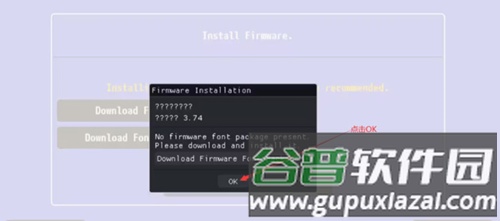 Vita3k安卓模拟器最新版使用教程5
