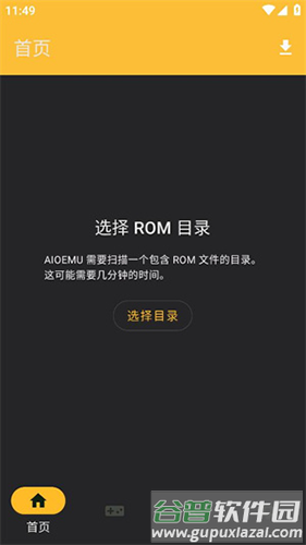 Vita3k安卓模拟器最新版截图1