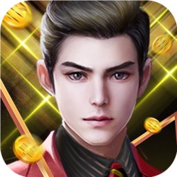 首富模拟器游戏v9.0