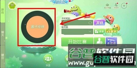 球球大作战国际服游戏截图6