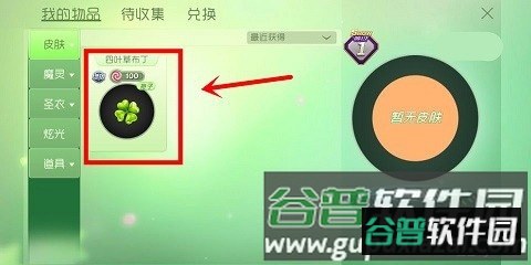 球球大作战国际服游戏截图7