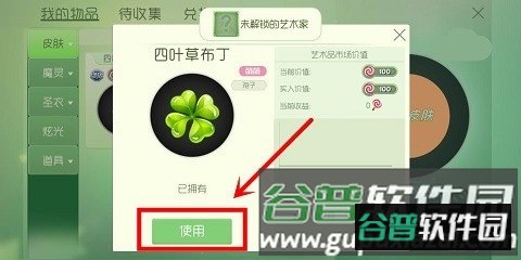 球球大作战国际服游戏截图8