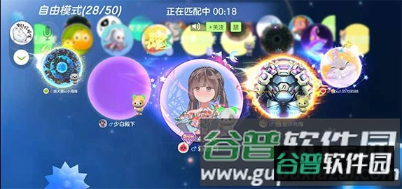 球球大作战国际服游戏截图10