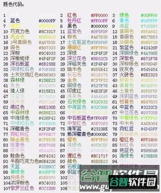 球球大作战国际服游戏截图12