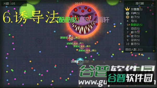 球球大作战国际服游戏截图18