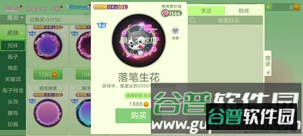 球球大作战国际服游戏截图19