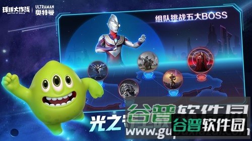 球球大作战国际服截图8