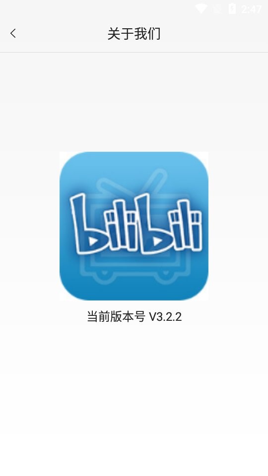 哔哩哔哩小说官方版截图2