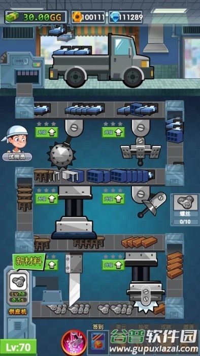 首富工厂游戏截图4