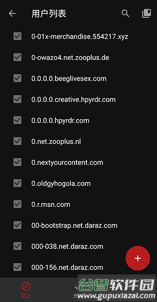 AdAway中国版怎么使用8