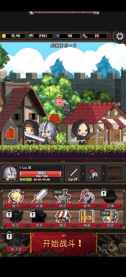 冲击小子破解版最新版中文截图1