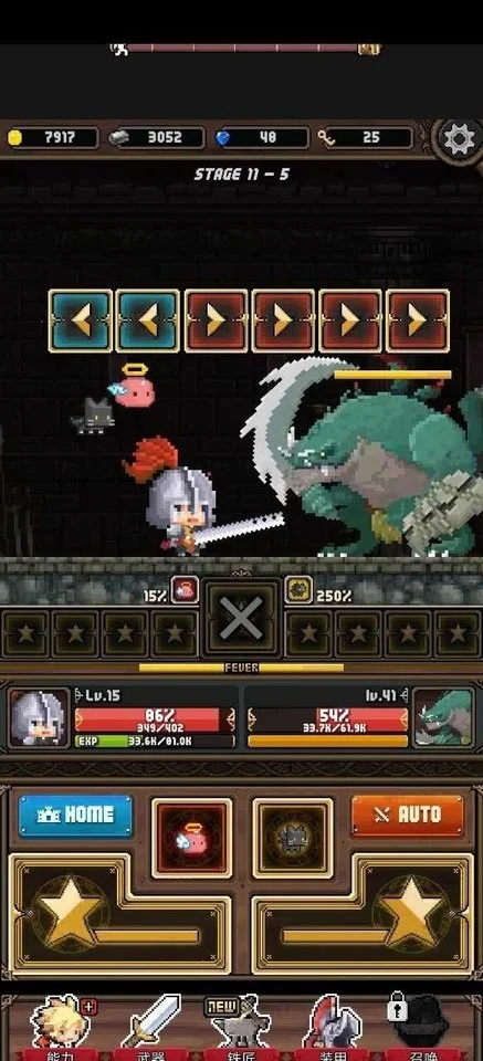 冲击小子破解版最新版中文截图3