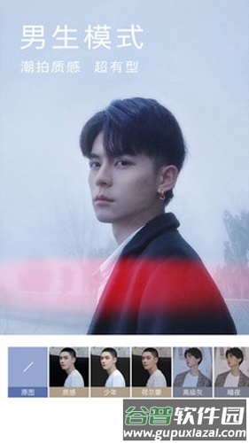 美宝相机免费版截图1