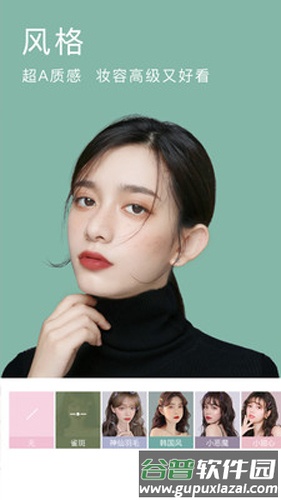 美宝相机免费版截图2