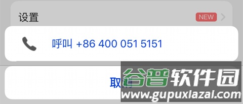 51Talk青少儿英语客服电话