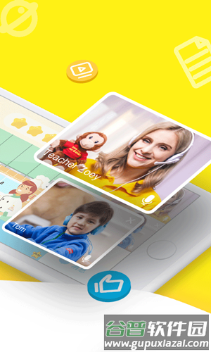 51Talk青少儿英语app截图2