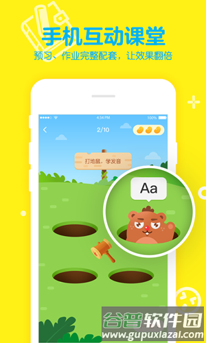 51Talk青少儿英语app截图4