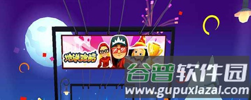 地铁跑酷圣彼得堡内置菜单版