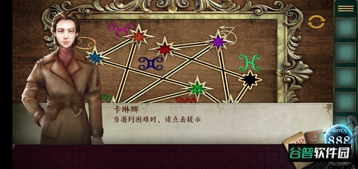 逃脱小镇3小镇危机破解手机版
