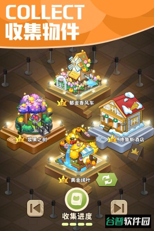 小森灵官方版