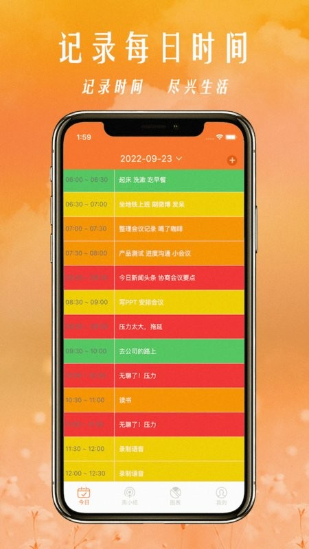 34Coins软件截图1