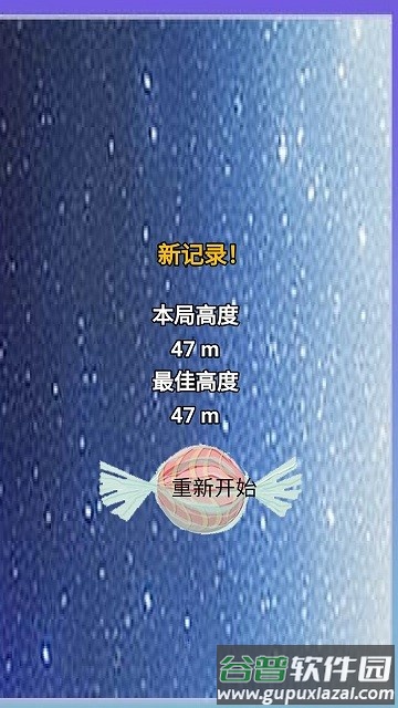 馋嘴乖乖兔手机版截图2