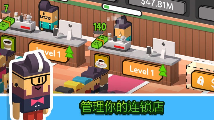 放置咖啡店小游戏