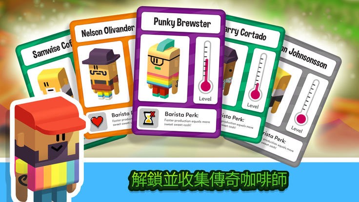 放置咖啡店(coffee corp)截图1