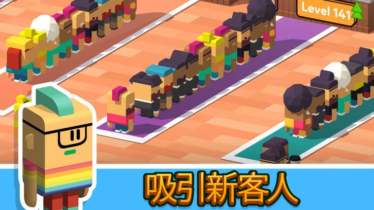 放置咖啡店(coffee corp)截图3