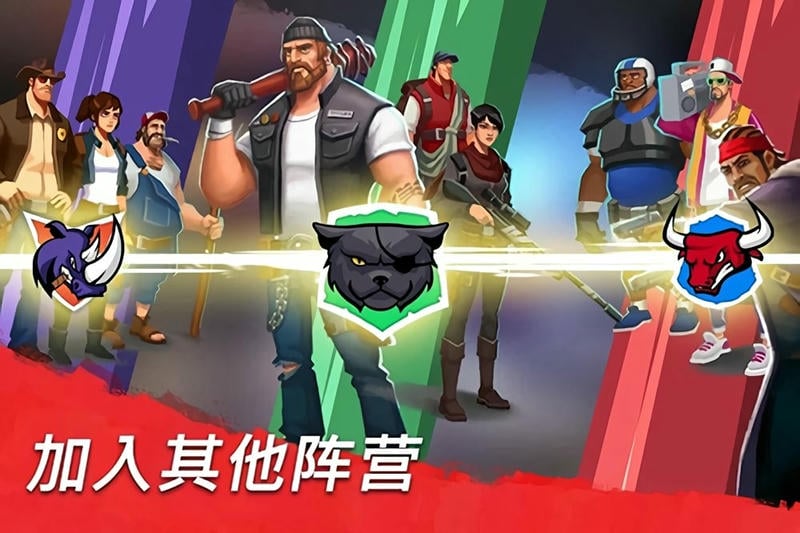 僵尸阵营破解版最新版(Zombie Faction)截图2