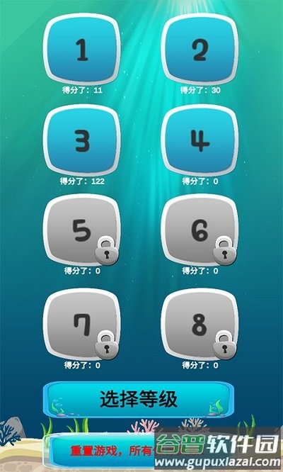 饿龙虾最新版截图1