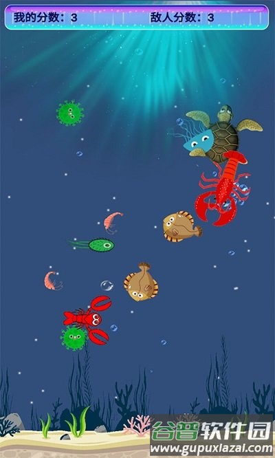 饿龙虾最新版截图3