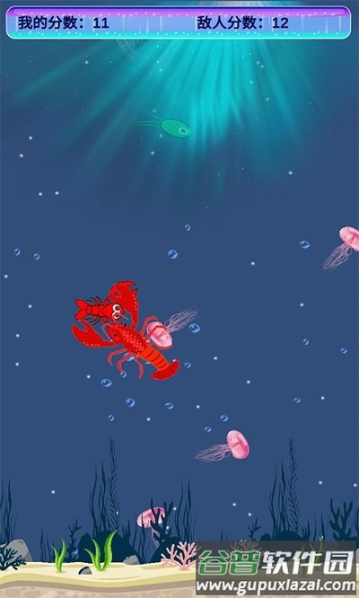 饿龙虾最新版截图4