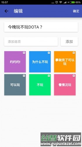 鱼与熊APP截图3