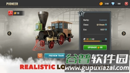 运输王游戏介绍3