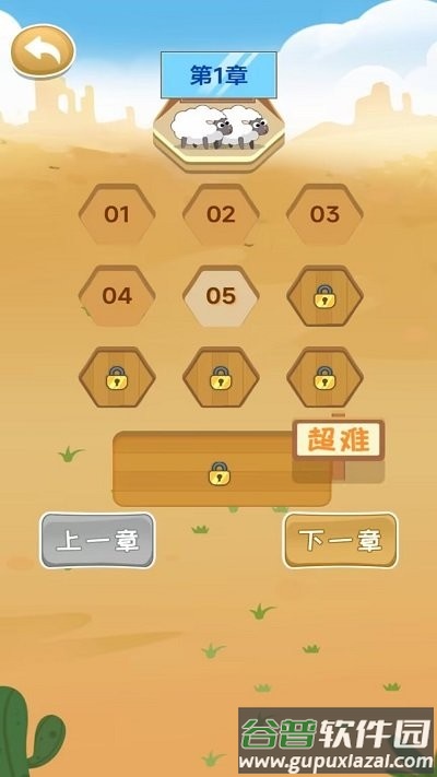 饿狼模拟器手机版截图4
